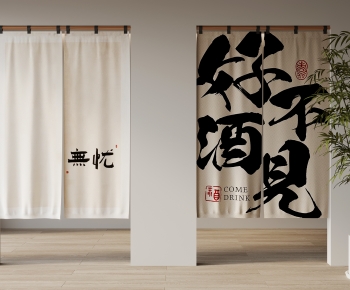 Modern Door Curtain-ID:554480667