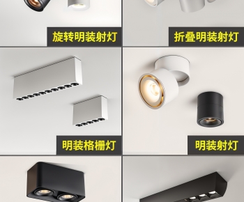 Modern Downlight Spot Light-ID:998851068
