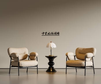 Modern Lounge Chair-ID:242519472