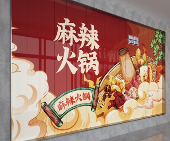 Modern TV Wall-ID:553251982