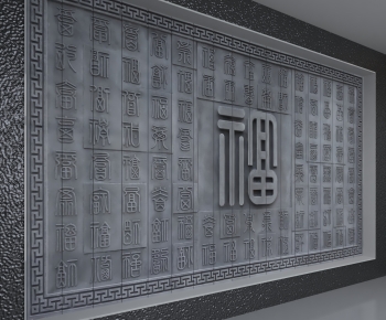 New Chinese Style TV Wall-ID:551520111