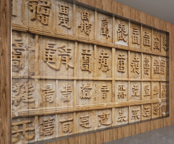 New Chinese Style TV Wall-ID:901474004