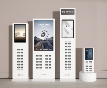 Modern Public Equipment-ID:394824981