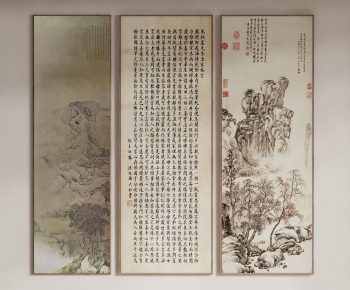 新中式装饰挂画组合-ID:866127979