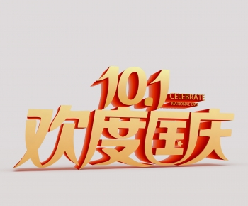 Modern Meichen-ID:470209195