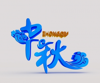 Modern Meichen-ID:490620147