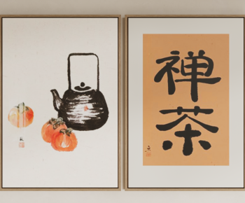 新中式装饰挂画组合-ID:786340252