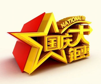 Modern Meichen-ID:353060967