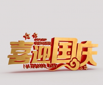 Modern Meichen-ID:904733906