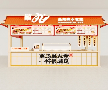 Modern Sales Vehicle-ID:658729144