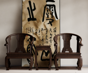 Chinese Style Lounge Chair-ID:968712096