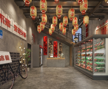 Industrial Style Restaurant-ID:860673902