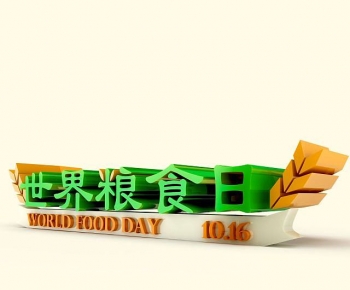 Modern Meichen-ID:138149354