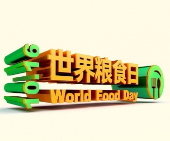 Modern Meichen-ID:977786069