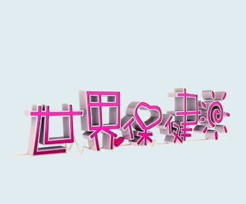 Modern Meichen-ID:525168903