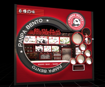 Modern Facade Element-ID:601505043