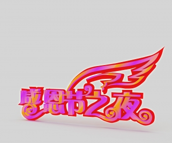 Modern LOGO Sign-ID:505276921