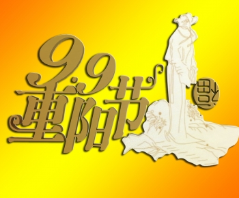 Modern LOGO Sign-ID:737104893