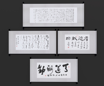 New Chinese Style Calligraphy And Painting-ID:489789968