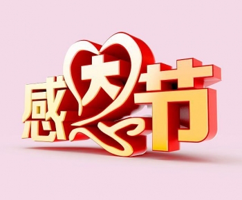 Modern LOGO Sign-ID:921283013