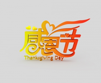 Modern LOGO Sign-ID:363451009