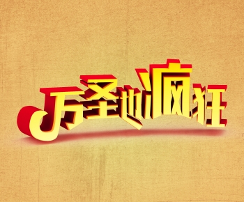 Modern Meichen-ID:106248948