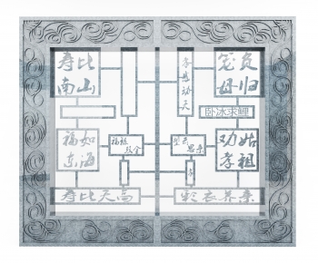 New Chinese Style Landscape Wall-ID:739634991