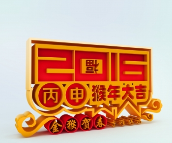 Modern LOGO Sign-ID:520064129