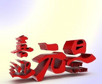 Modern LOGO Sign-ID:464020016