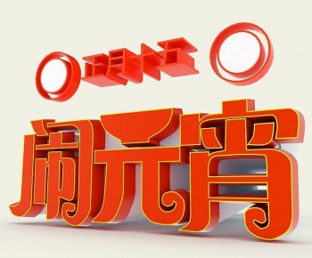 Modern LOGO Sign-ID:507045036