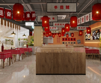 Modern Restaurant-ID:940500024