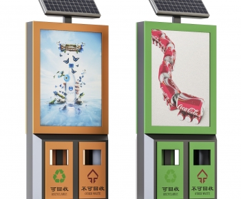 Modern Trash Can-ID:946247107