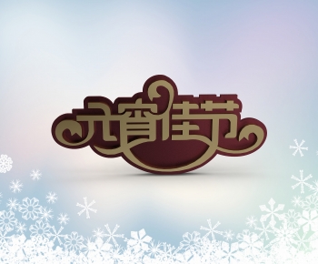 Modern LOGO Sign-ID:528393983