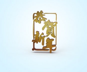 Modern LOGO Sign-ID:713083984