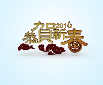 Modern LOGO Sign-ID:396377096