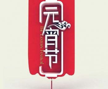 Modern LOGO Sign-ID:449866065