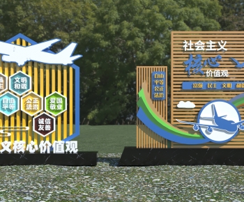 Modern Sculpture Sketch-ID:652831081