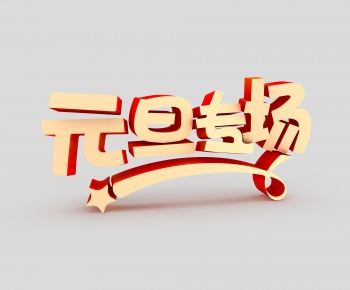 Modern LOGO Sign-ID:863974095