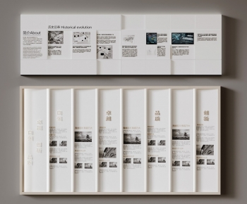 Modern Culture Wall-ID:522439969