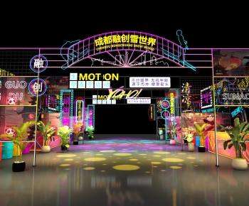 Modern Meichen-ID:731909997