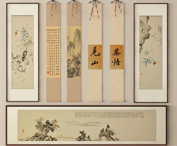New Chinese Style Calligraphy And Painting-ID:736433989