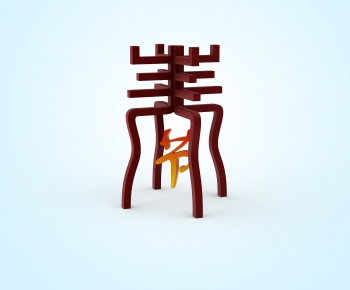 Modern LOGO Sign-ID:687947997