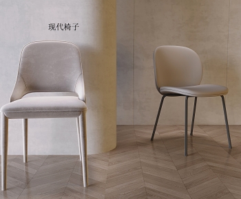 Modern Dining Chair-ID:339001892
