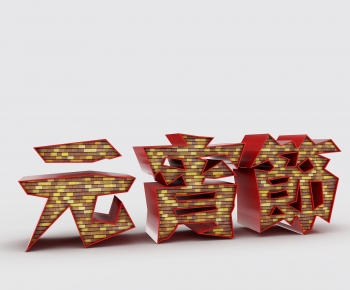 Modern LOGO Sign-ID:198829259