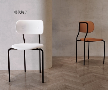 Modern Dining Chair-ID:243671892
