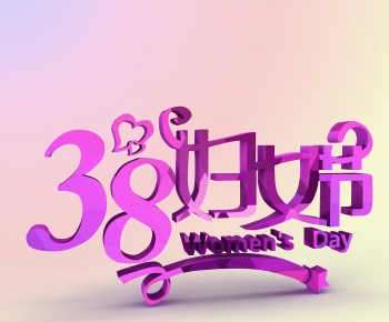 Modern Meichen-ID:216279043