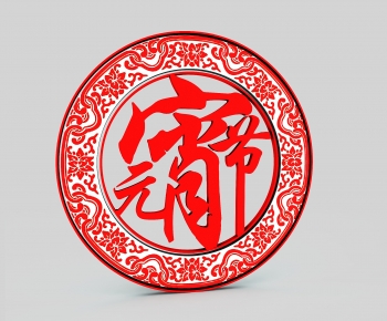 Modern LOGO Sign-ID:523178104