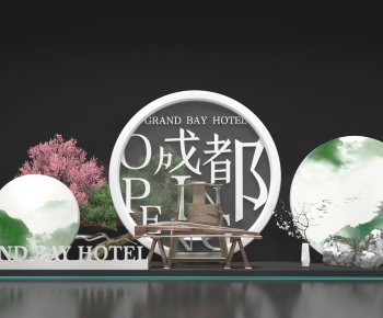 Modern Meichen-ID:986857894