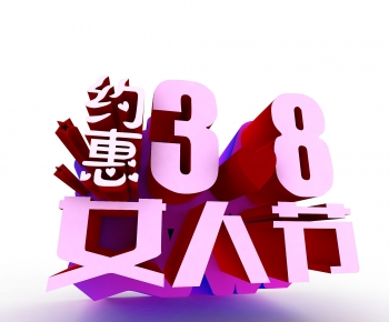 Modern Meichen-ID:795665984