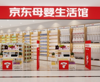 Modern Retail Stores-ID:988377097